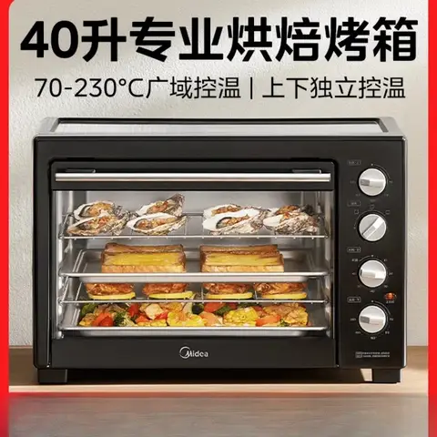 220V 대형 40L 용량 대류 오븐, 베이킹 및 토스트용 Midea 전기 오븐