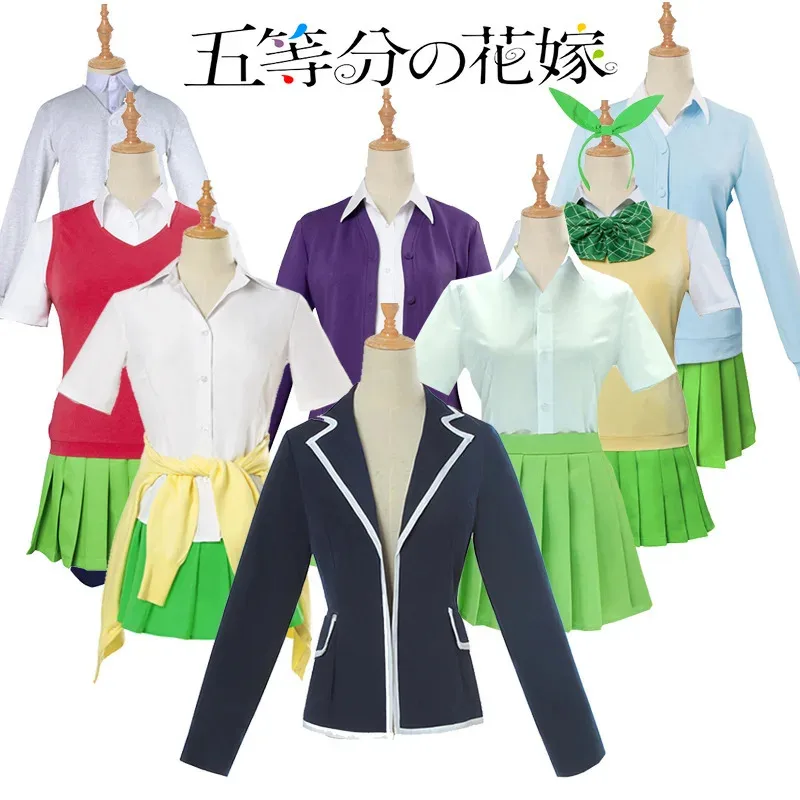 

Аниме The Quintessential Quintuplets Косплей Костюм Nakano Miku Nino Yotsuba Itsuki Ichika Рубашка Юбка Школьная форма Парик