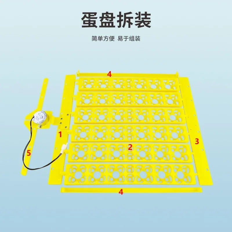 NEW Four Leaf Flower Fully Automatic Egg Flipping Tray, Small Size, 36 Eggs, 156 Birds