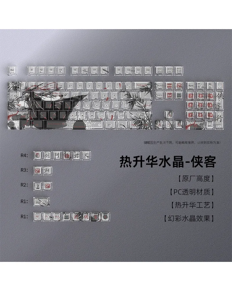

Black keycap sublimation DIY mechanical keyboard 125 small full set PC transparent original factory