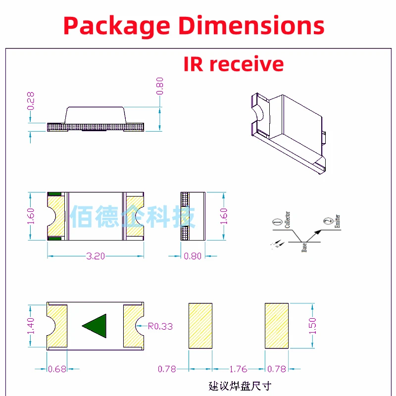 100Pcs 1206  3216 IR SMD launch 850nm 940 nm receive infrared IR strips light-emitting diode led lamp bead