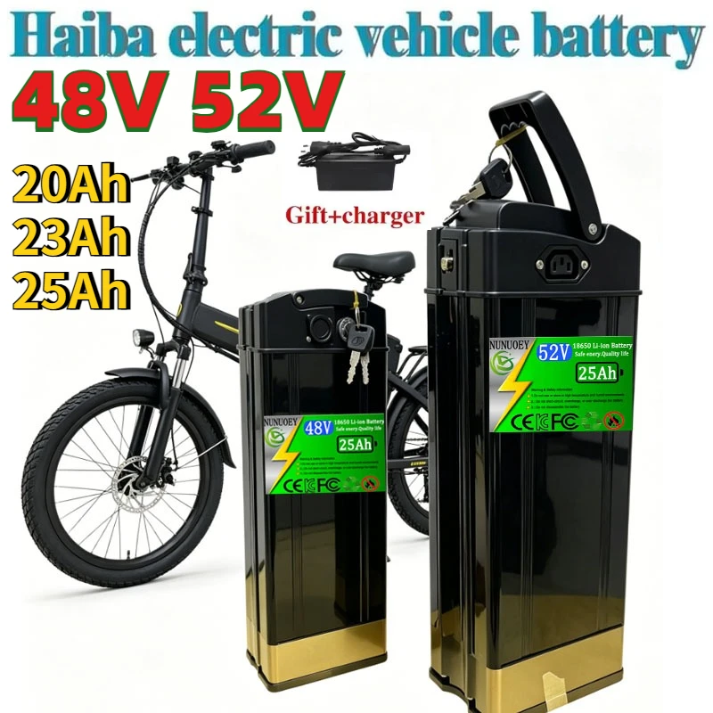 Haiba internal frame ebike replacement battery pack showing key lock and carry handle