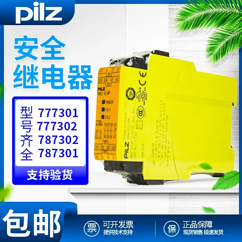 

2025 Pilz Safety Relay PNOZ X2.8P 777301 777302 787302 787301