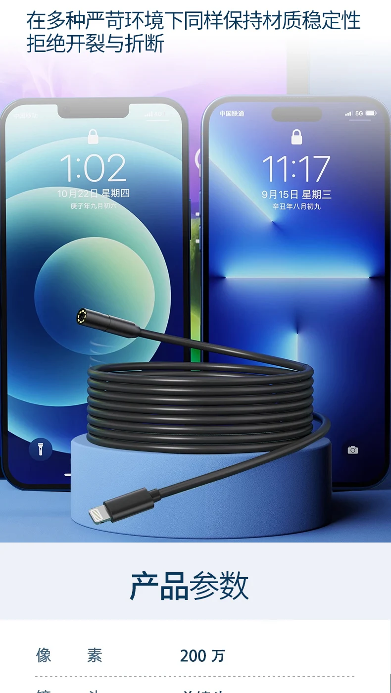 2MP 1080P For iPhone OTG USB Endoscope Camera CMOS Borescope Inspection Otoscope Digital Microscope