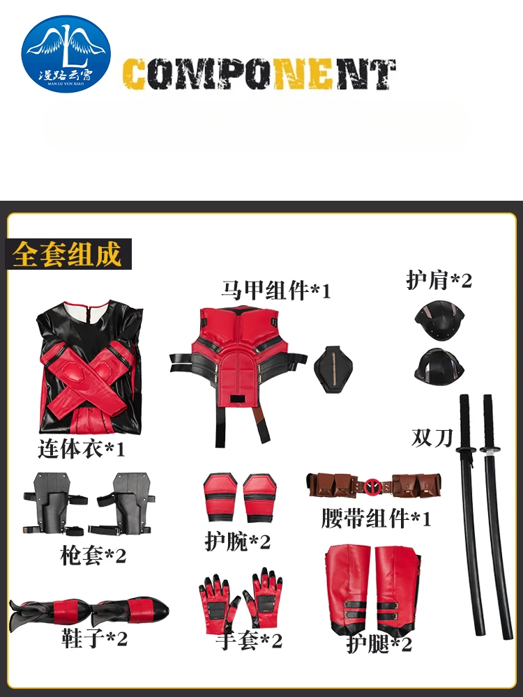 Disfraz de Deadpool para hombre, mono rojo Zentai, mono completo de Lobezno, mono de fiesta, bolsa de espada, botas, cinturón, hecho a medida, nueva película