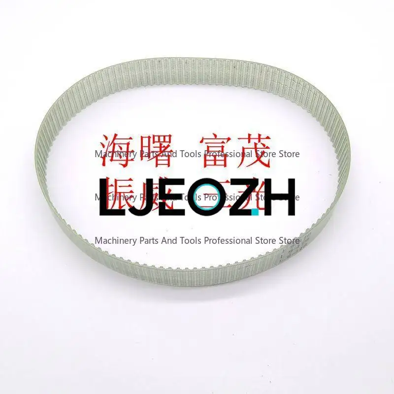Wire cutting accessories timing belt with steel wire 118 teeth 24 wide Haishu Fumao Zhenwei three light belt drive belt