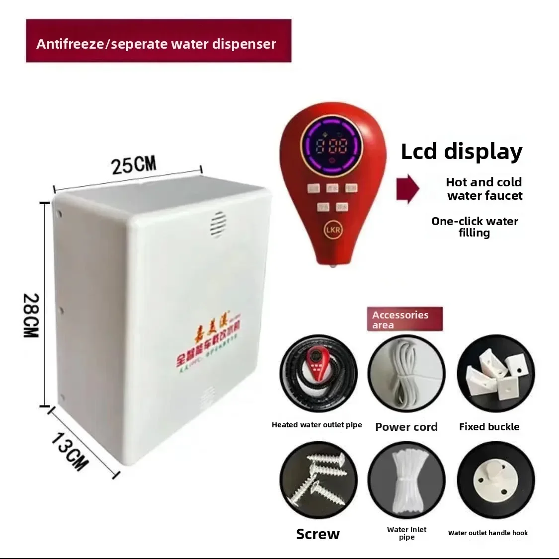 DurableHidden  Smart Water Heater Heating Antifreeze Car Water Dispenser 24v Truck Special
