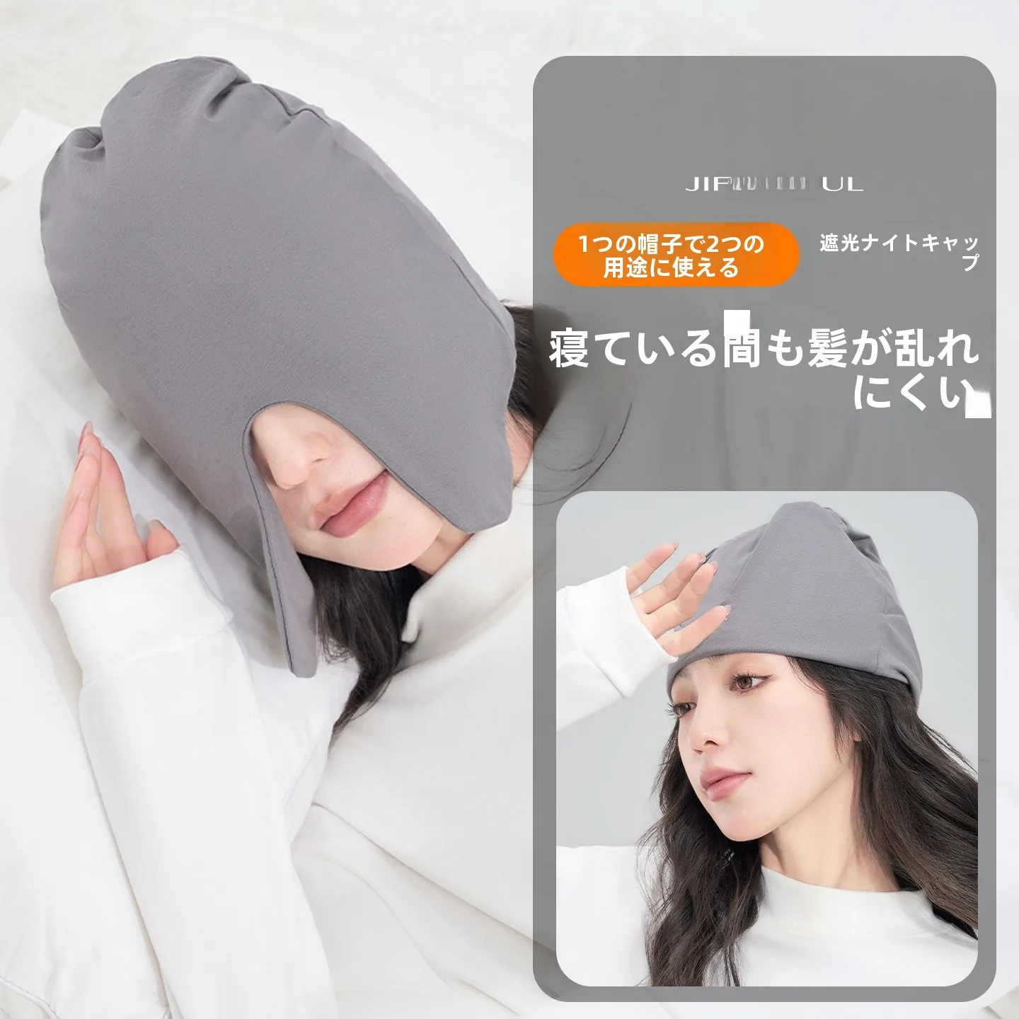 s-cap-capa-de-cabeca-a-prova-de-vento-para-alivio-noturno-da-coluna-miaine-protecao-de-ar-condicionado-pos-parto-universal-ex