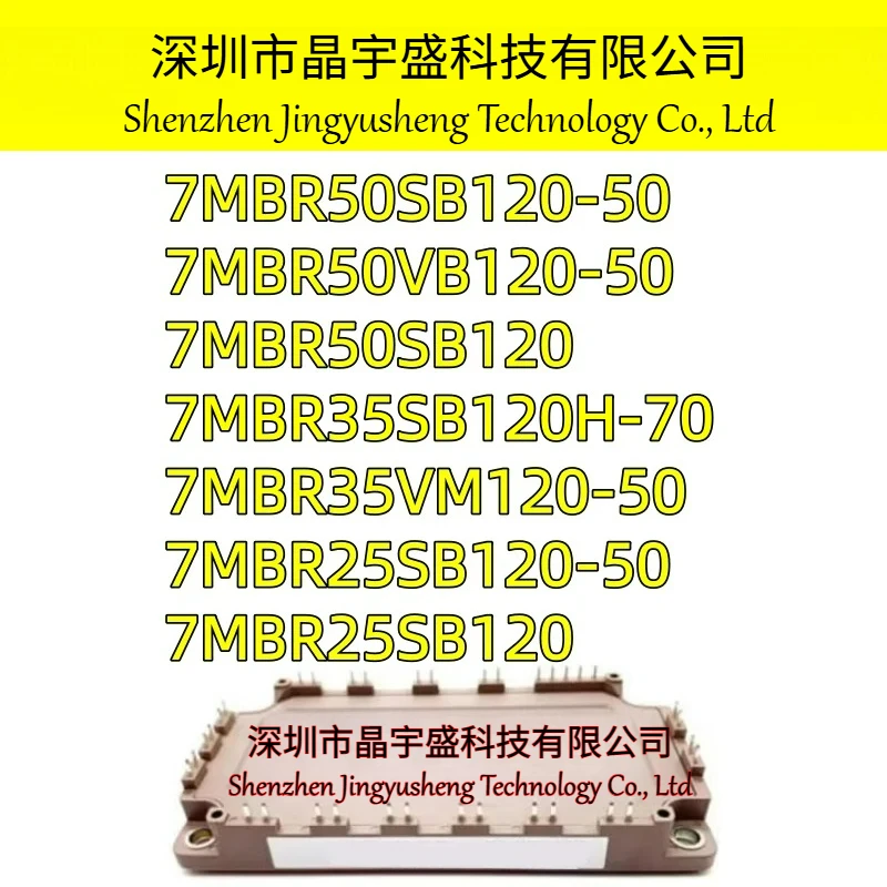 New Original 7MBR25SB120, 7MBR25SB120-50, 7MBR35VM120-50, 7MBR35SB120H-70, 7MBR50SB120, 7MBR50VB120-50, 7MBR50SB120-50