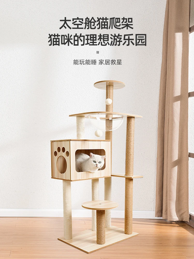 The product can be customized.Cat Crawler, Cat Nest, Cat Tree Integrated Cat Scratch Board Solid Wood Cat Rack Tongtian