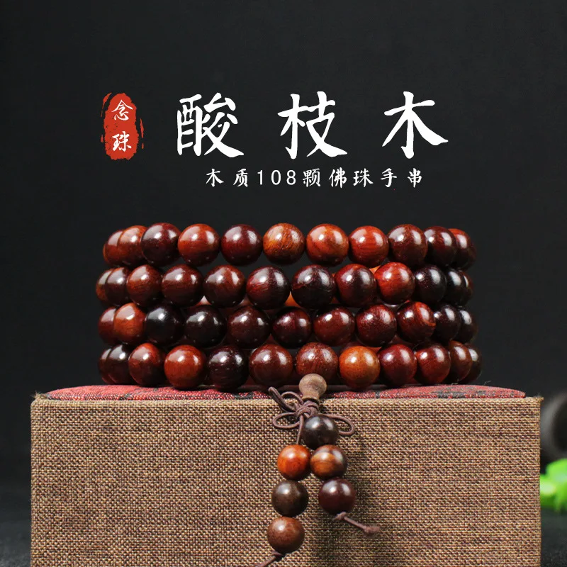 Sandal Wood Bracelet Buddha Beads108Piece10MMNecklace Wooden Cultural Artifact Ornament Men and Women Handheld Prayer Beads Pend