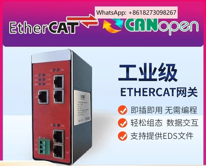 

Надежный промышленный шлюз преобразования протоколов EtherCAT Slave, CANopen Master, Profinet, DeviceNet, EtherNet/IP