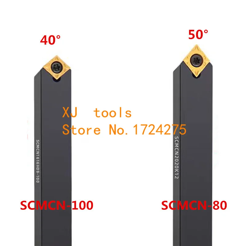 SCMCN0808H06 SCMCN1010H06 SCMCN1212H09 SCMCN1616H09 SCMCN2020K09 SCMCN2020K12 SCMCN2525M09/12 CNC 선삭 공구