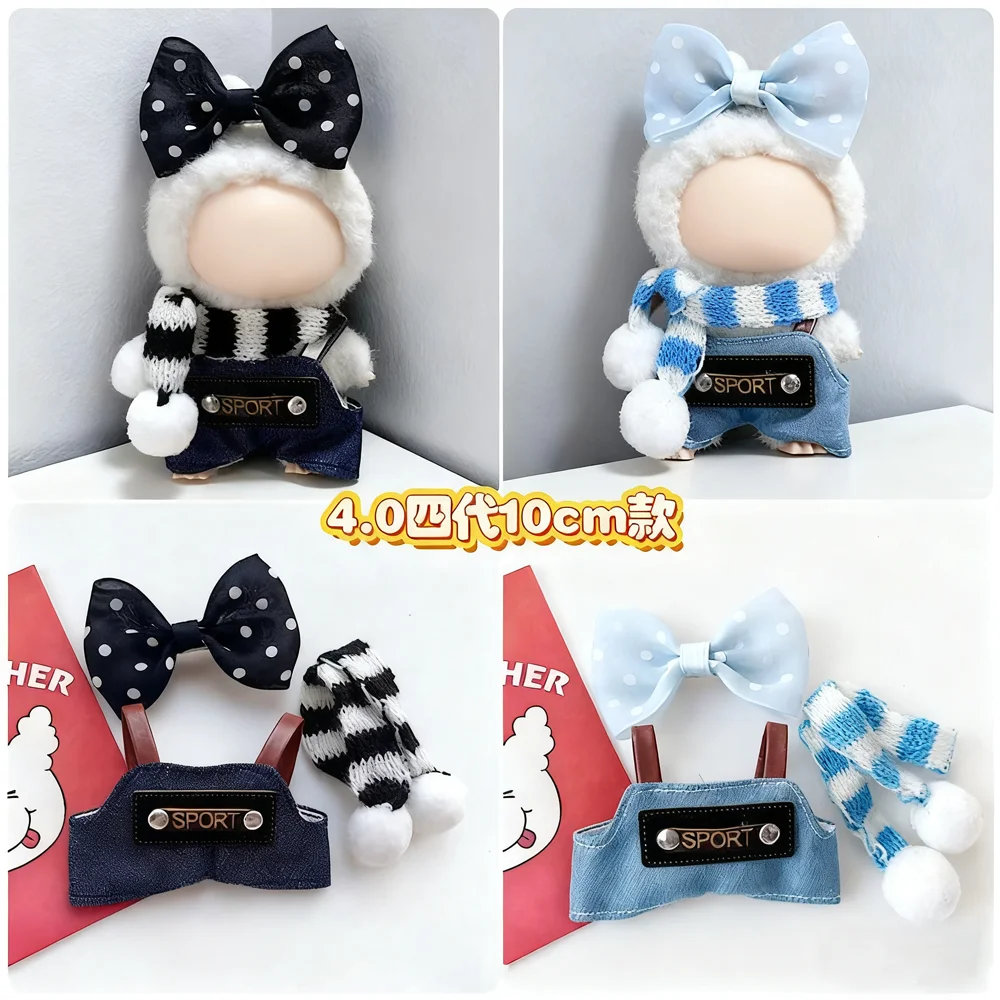 الحب ملابس دمى ل 4.0 Labubu Ropa اكسسوارات الديكور وزرة الزي الفاخر المفاتيح قلادة ازياء 10 سنتيمتر ملابس دمى صغيرة #5