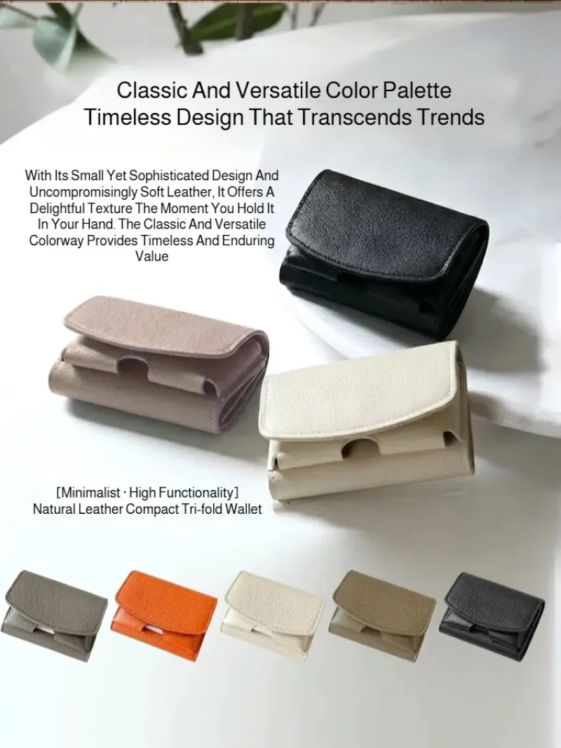 Minimalistischer Dreifach-Münzbeutel im Japanischen und Koreanischen Stil, Unisex PU-Leder Kurze Geldbörse, Einfarbig, Stilvoll, Schlicht, Kompakter Kartenhalter