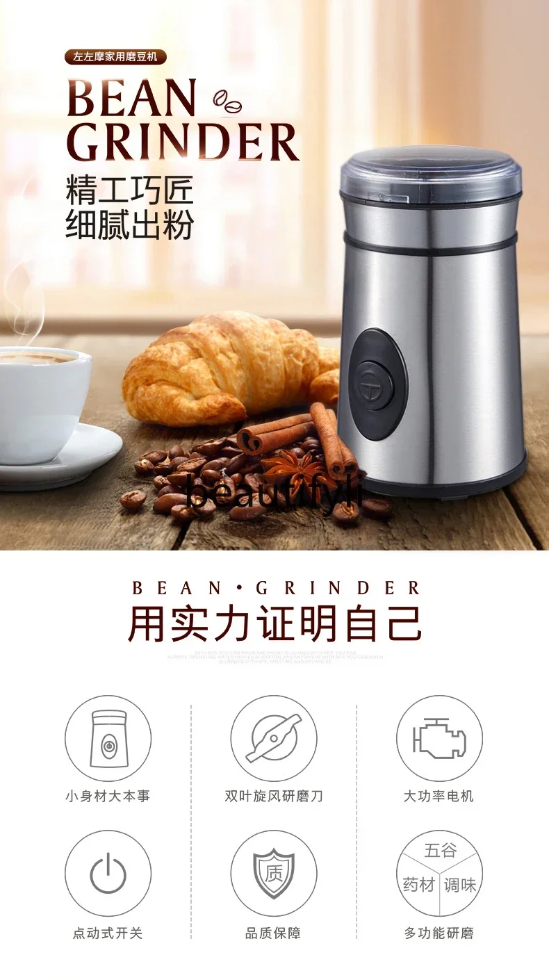 

Electric pulverizer, pulverizer, whole grains, Chinese herbal medicines, grinding beans, coffee grinding