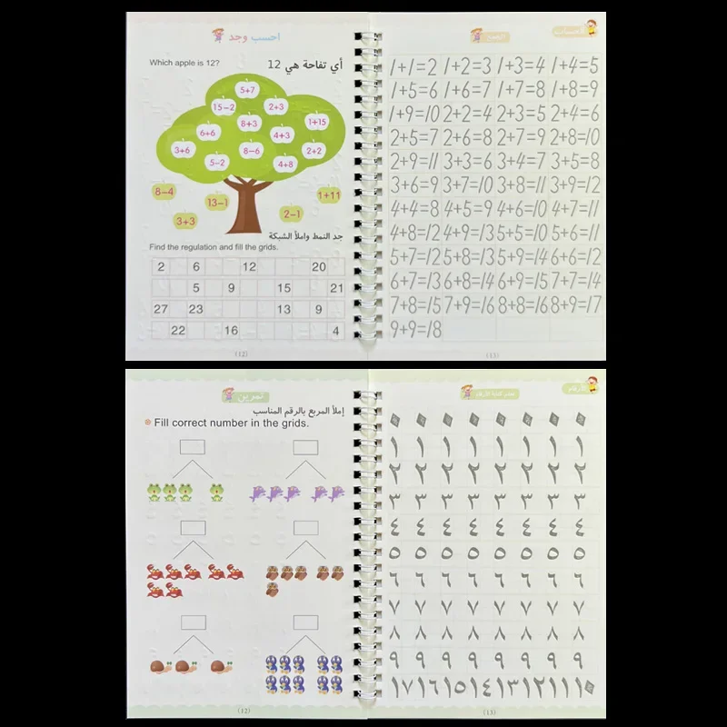 Cahier de pratique de la magie arabe pour enfants, stylo d'école maternelle, calligraphie pour enfants, essuyage gratuit, livre d'écriture réutilisable pour enfants de 3 à 8 ans