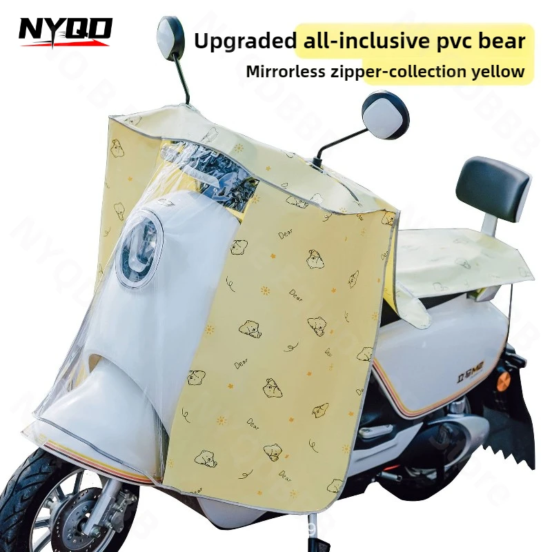 

Новый передний дождевик для электромобиля, дождевик для приборной панели электромобиля, дождевик с центральным управлением, дождевик, автомобильный чехол