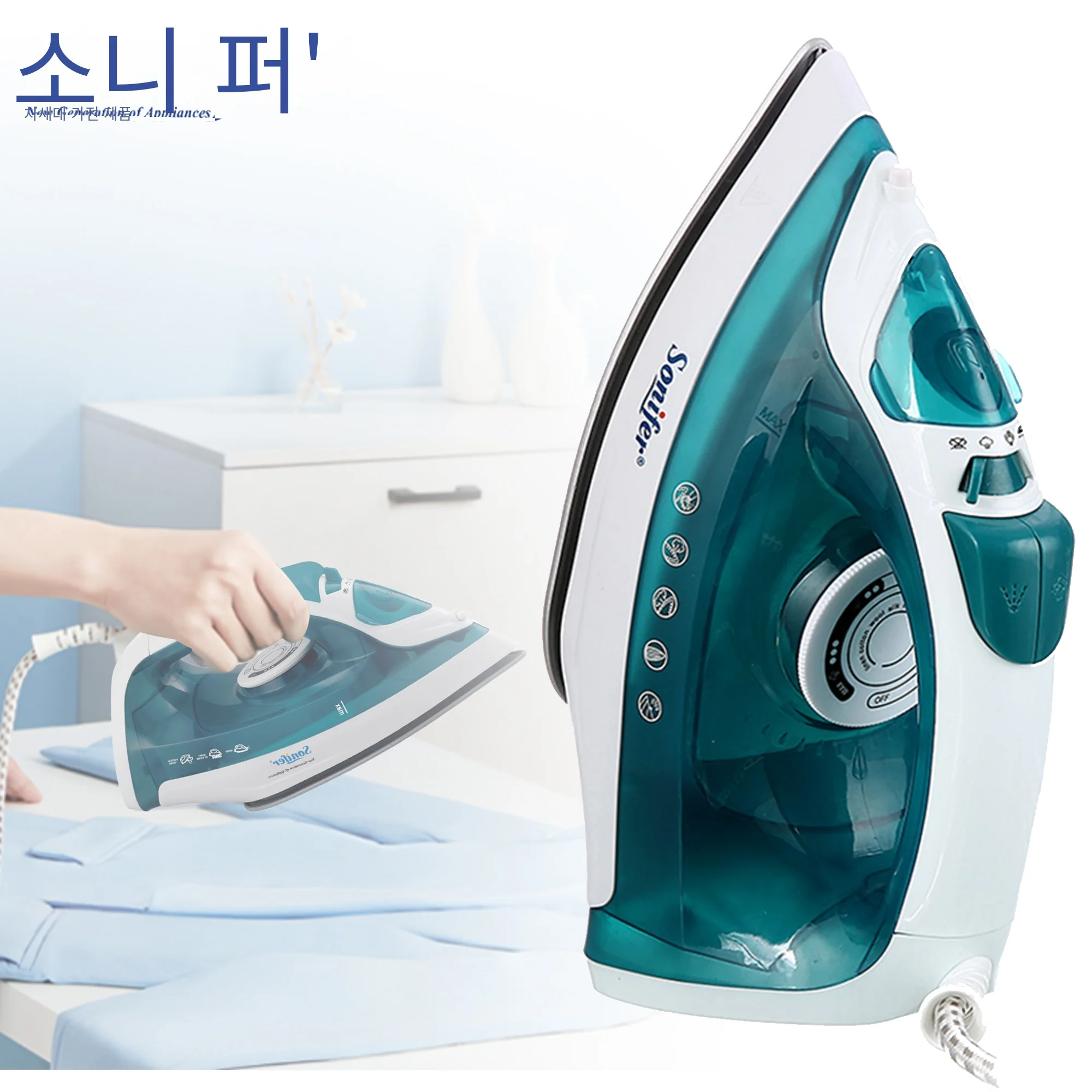 휴대용 미니 전기 다리미, 의류용, 스팀 다리미, 조절 가능한 세라믹 열판 다리미, 다림질, Sonifer 