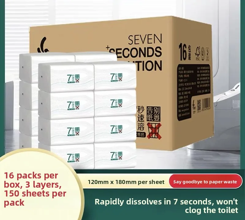 

Qui Dissolving Toilet Paper Water Soluble Hygienic Tissue Hand Paper Dissolvable Toilet Special Use Napkin Decosable