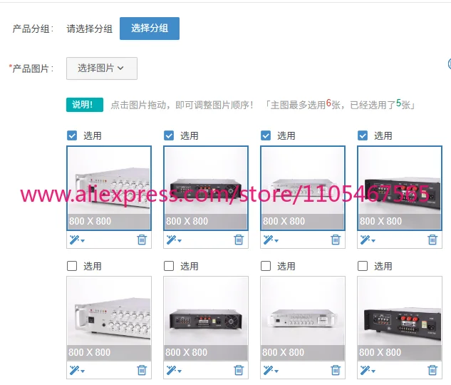 1PCS PA-5150USBD 150W High-Quality Home Amplifier 6-Zone Audio Receiver Power Amplifier Aluminum Alloy