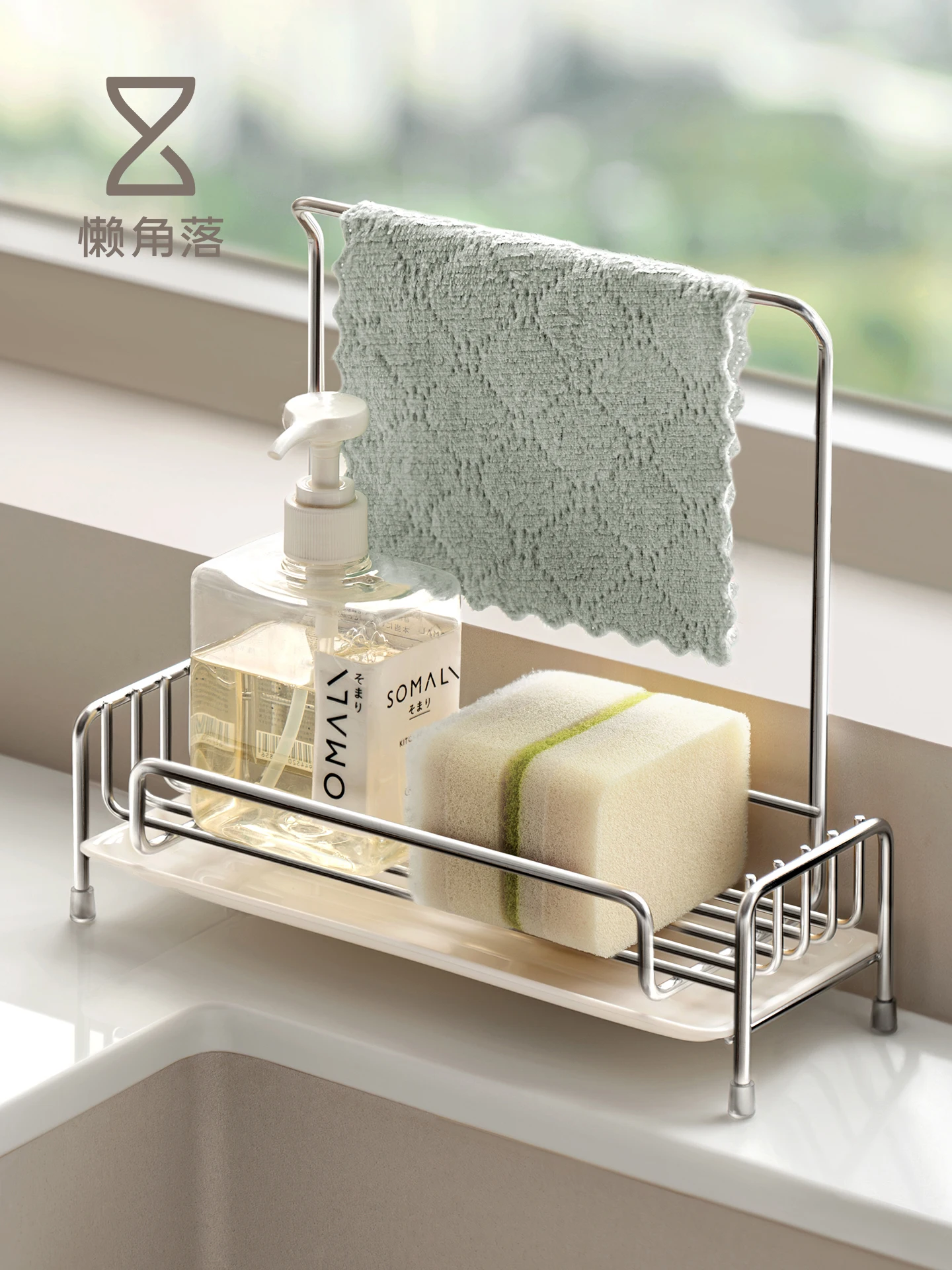 Stainless Steel Kitchen Corner Shelf Drain Rack Sponge Dishcloth Dish Soap Storage Sink Basin Narrow  Modern Simplicity