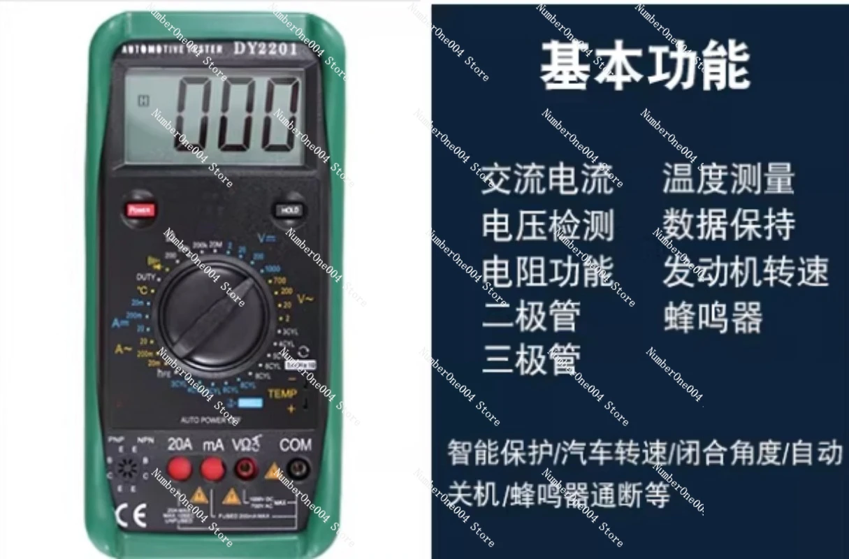 multimetre-numerique-automatique-dy2201c-outil-de-diagnostic-pour-la-reparation-et-l'entretien-automobile