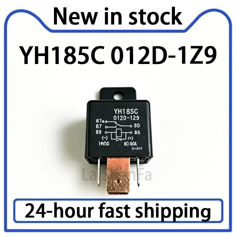 1PCS New YH185C 012D-1Z9 5-pin Automotive Relay