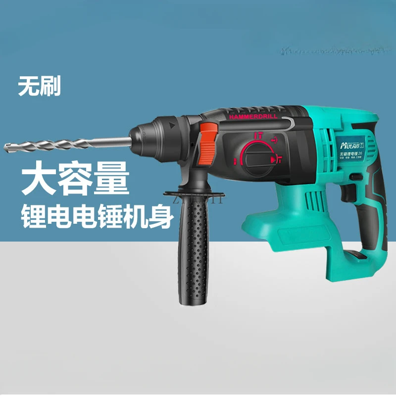 Rechargeable electric hammer Wireless multi-function brushless lithium battery electric pick High power impact drill