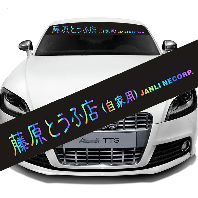 New Styling Car Stickers Racing Car Front Windshield Stickers Laser Color Car Accessories Car Windshield Stickers 130cmx21cm