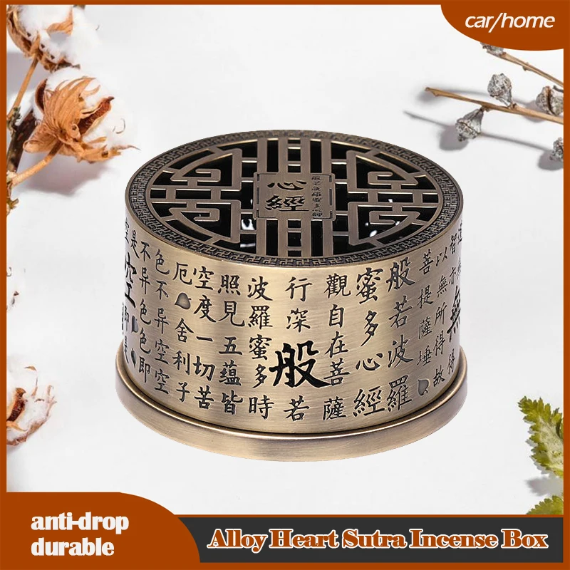 Vintage Incense Box Ornament Round Alloy Heart Sutra Incense Burner Car Charger Hollow Aroma Burner Sandalwood Incense Holder