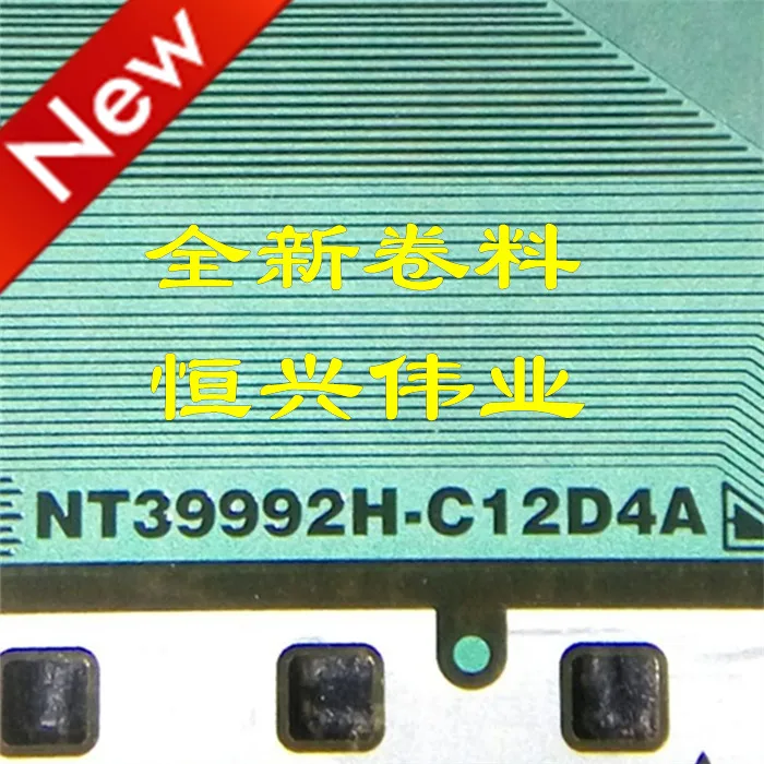 

NT39992H-C12D4A Новая микросхема драйвера ЖК-дисплея COF/TAB Материал катушки