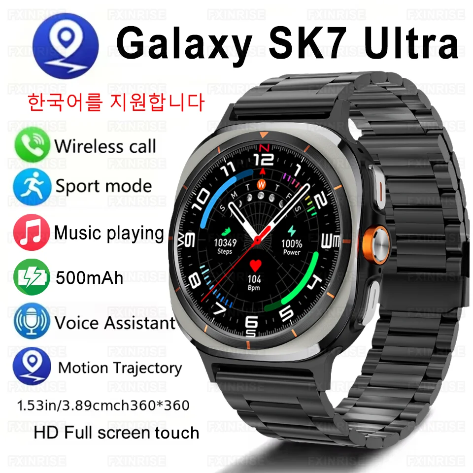 

New For Samsung Watch SK7 Ultra 47mm Smart Watch IP68 Waterproof Bluetooth Call Compass Smartwatch Men Women 1.53" AMOLED Screen