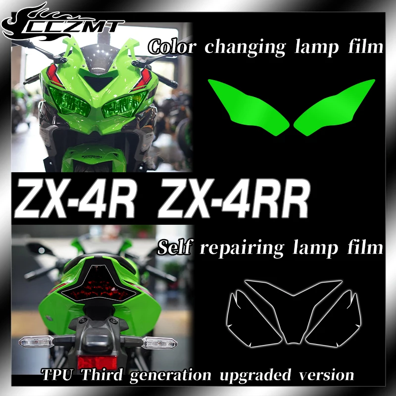 Pour Kawasaki ZX 4R 4RR ZX-4R ZX-4RR ZX 25R tingFilm sauna lampe enquêter Arrière Transparent Protection Film Decal Modification