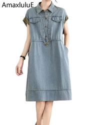 Amax luluE 2024 Summer Womens Elegant Denim Mini Dresses Loose Casual Vintage Long Clothes Ladies Korean Fashion Luxury Vestidos