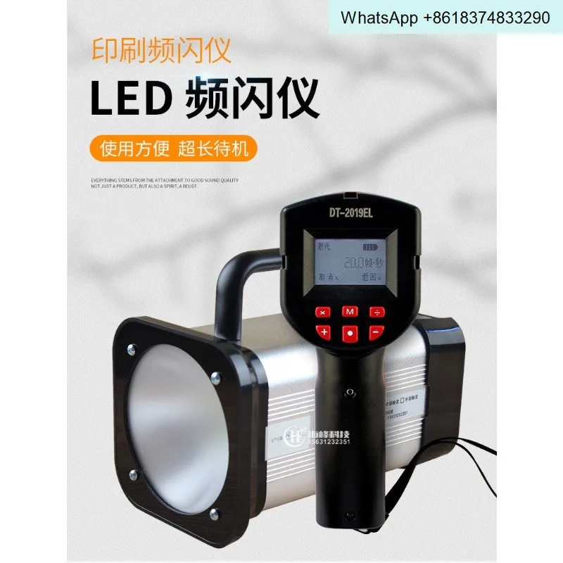 Rechargeable Stroboscope, Gravure Printing Machine, Stroboscopic Still Image, Flicker Velocimeter