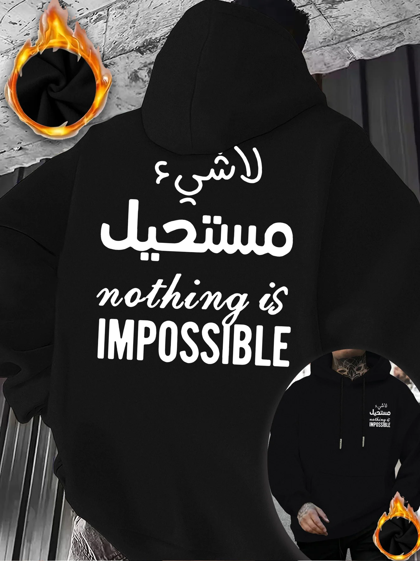 Bilingual Inspirational Text Men's Hooded Sweatshirt - Arabic English Slogan Print - Warm and Comfortable Hooded Sweatshirt