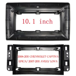 9/10 inch Car Frame Fascia Adapter Android Radio Dash Fitting Panel Kit For Chevrolet Captiva Lova Epica 2006-2011