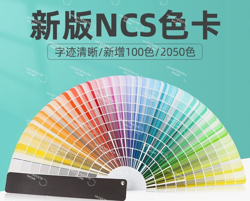 Standard Swatch Architectural Designer Color Scheme Advertising Printing Tone