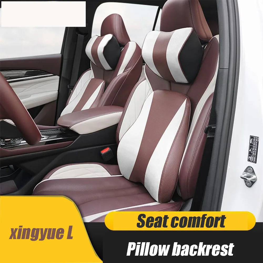 For Geely Monjaro Xingyue L 2022 2023 Car Headrest Lumbar Pillow Original Neck Pillows Cushion Interior Decoration Accessories