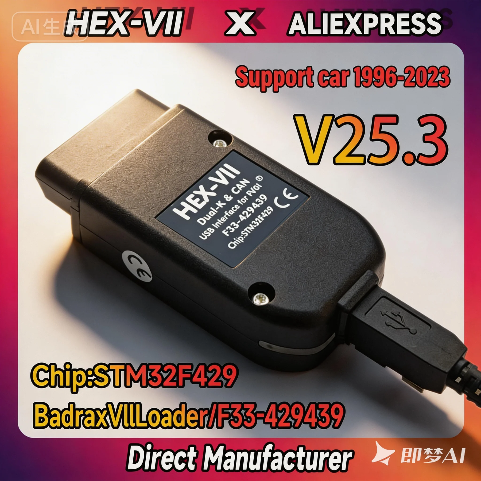 Herramienta de Diagnóstico Automotriz VCDSCAN HEX Real V2 STM32F429 2025 OEM V2 con VINs Ilimitados para VW, AUDI, Skoda, Seat