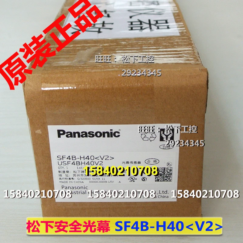 Panasonic sf4b-h40 Panasonic light curtain sensor 40 optical axis new original sf4b-h40