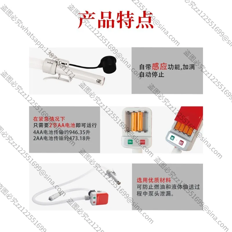Suitable for New Portable Horizontal OilPump Dry Battery, Urea OilPump Electric WaterPump Insert Barrel Refueling Scene