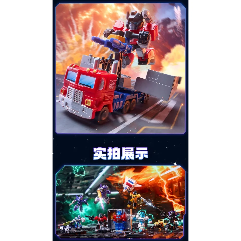 오리지널 블로키즈 트랜스포머 디펜더 버전 5 블라인드 박스 만화 정교한 리얼리틱 피규어 모델 장난감 데스크탑 디스플레이 선물