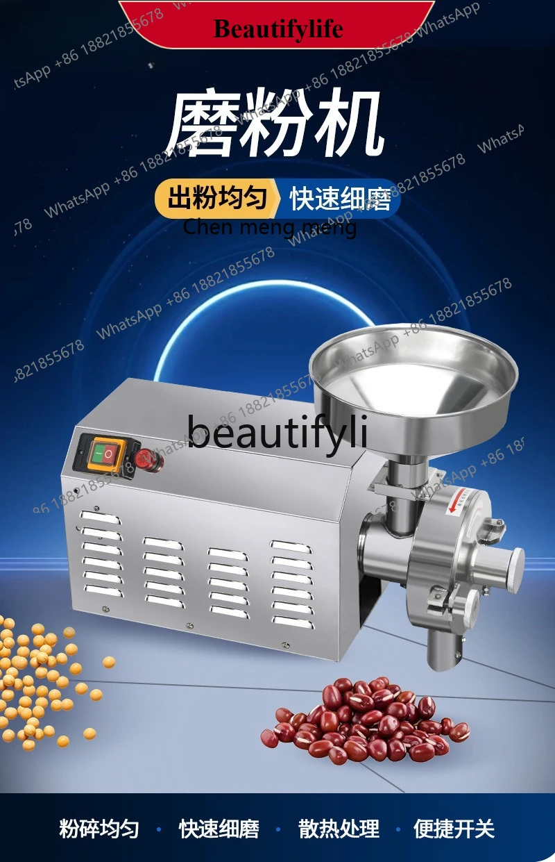 

X D150 Commercial grain mill, ultra-fine grinding, flour grinding machine, household small grinder