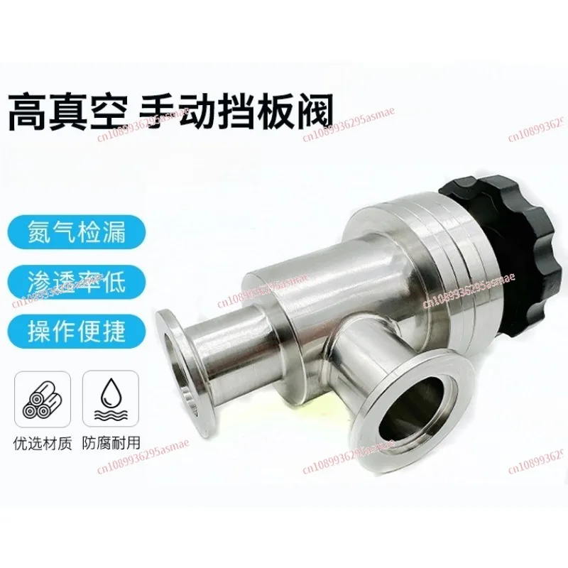 KF High Vacuum Baffle Valve Pneumatic Manual 304 Stainless Steel Angle Valve GD GDQ Solenoid Valve