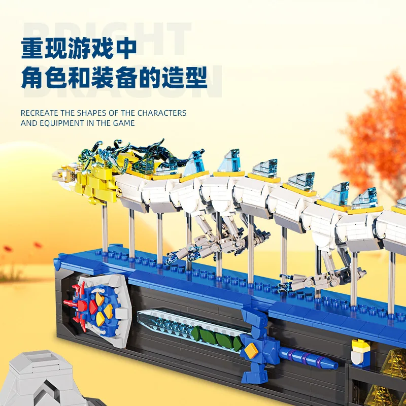 66133 بنة DIY تجميع لعبة تمثال التنين الأبيض