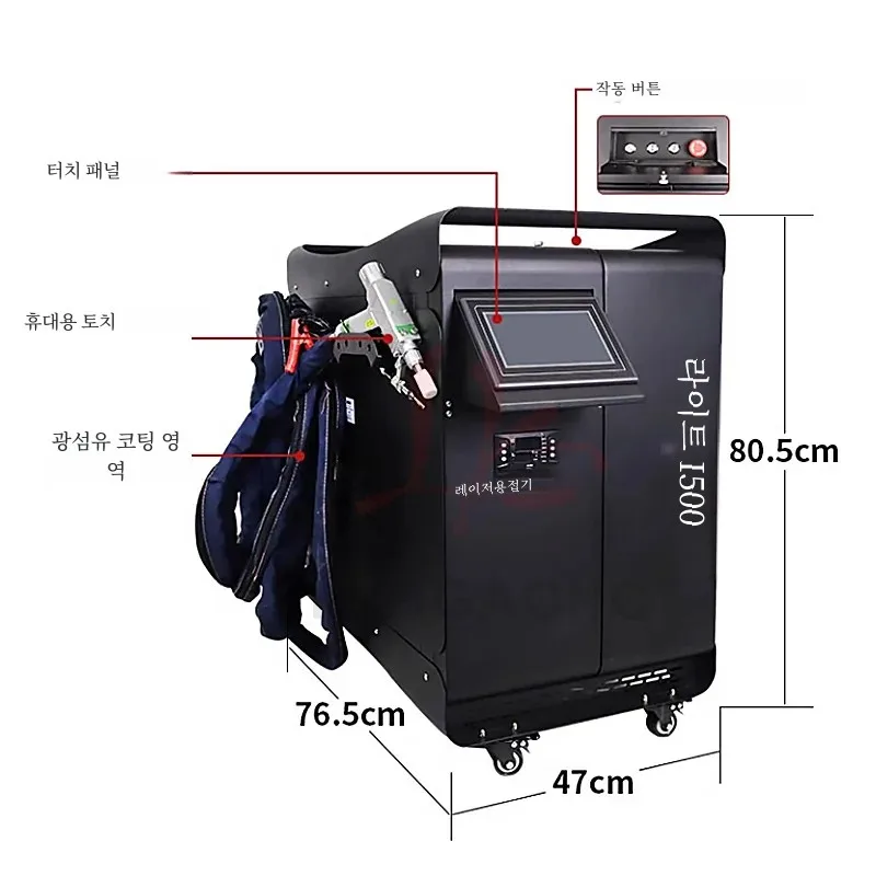 Handheld Automatic Laser Welder 1kw 1.5kw 2kw 3kw Laser Welder Cutting Machine Welding Cutting Descaling Cleaning Multifunction