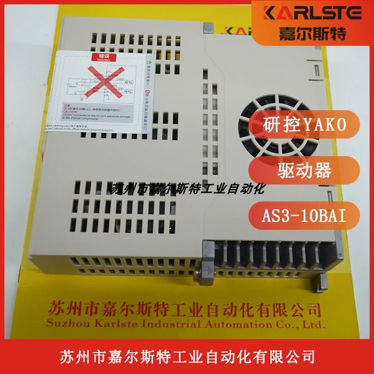 New Original AS1-10BAI AS2-10BAI AS2-30BAI Research And Control YAKO Servo Driver Bargaining