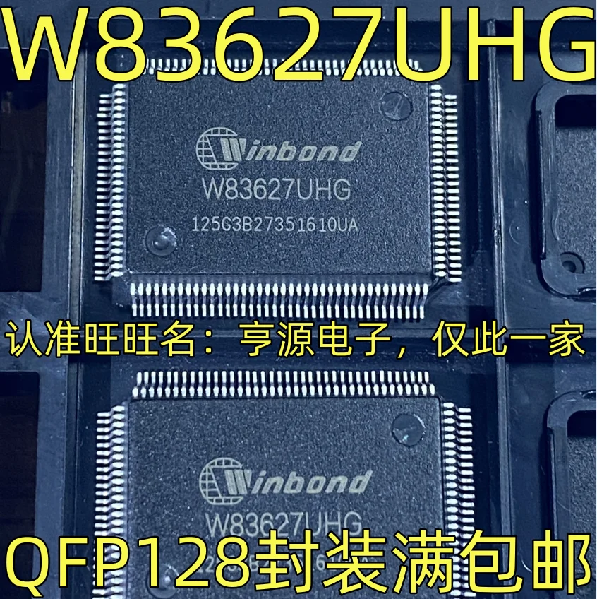 W83627UHG QFP128   Electronic Component Processor IC